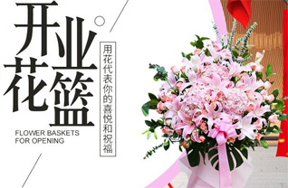 山东济宁金乡县胡集镇周大楼村花篮配送