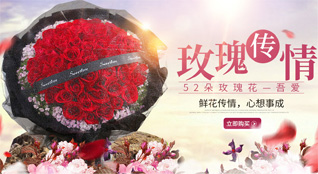 山东济宁金乡县胡集镇周大楼村鲜花速递